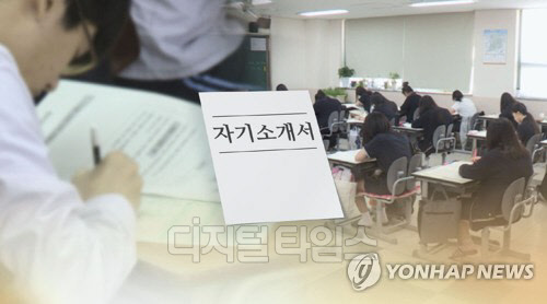 연합뉴스 제공.